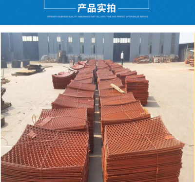 康暢菱形鋼板網 腳手架鋼笆片 建筑工地外架踏板片