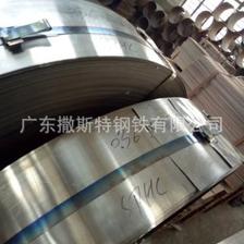 PT、JY、SC、CS汽車鋼板性能價格及化學成分詳解