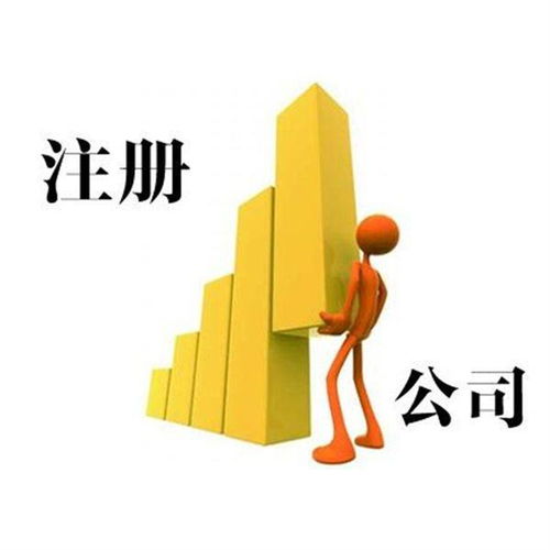 上海虹口區(qū)專業(yè)公司申請、記賬報(bào)稅價(jià)格優(yōu)惠及企業(yè)管理咨詢一站式指南