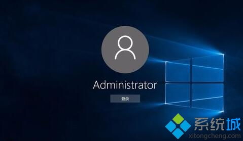 Windows 10系統(tǒng)更改Administrator賬戶密碼圖文教程