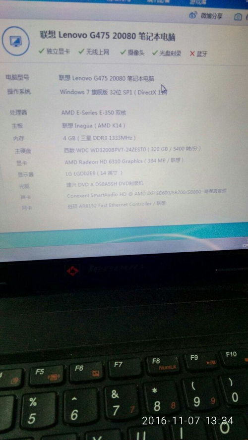 如何將計算機恢復(fù)為出廠設(shè)置