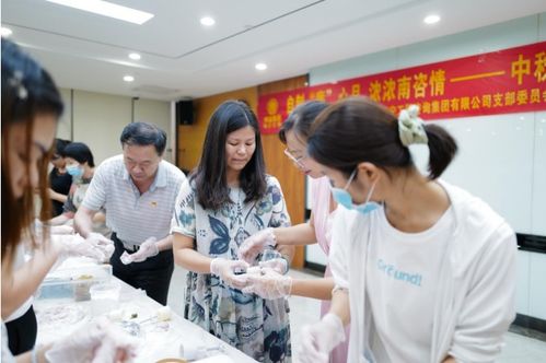 自制廉‘心’月 濃濃南咨情——南寧工程咨詢(xún)集團(tuán)開(kāi)展節(jié)前廉政教育暨中秋月餅DIY制作主題活動(dòng)