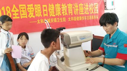 守護(hù)心靈之窗，點(diǎn)亮光明未來(lái)——全國(guó)愛(ài)眼日校園義診咨詢(xún)活動(dòng)側(cè)記