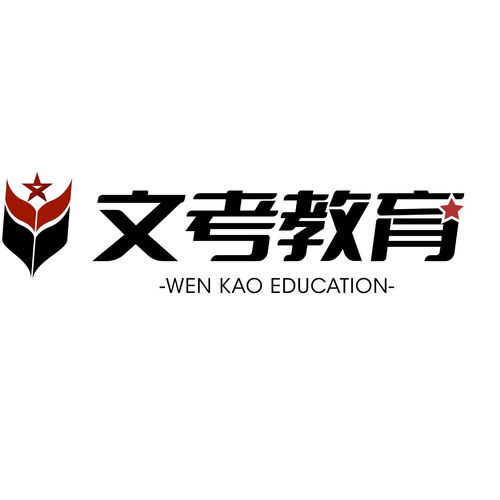 河北文考教育咨詢(xún)服務(wù) 引領(lǐng)教育咨詢(xún)新航向