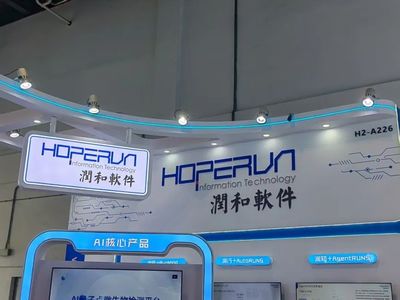 亮相！無錫高新區企業閃耀2025世界人工智能大會，人工智能應用軟件創新領航